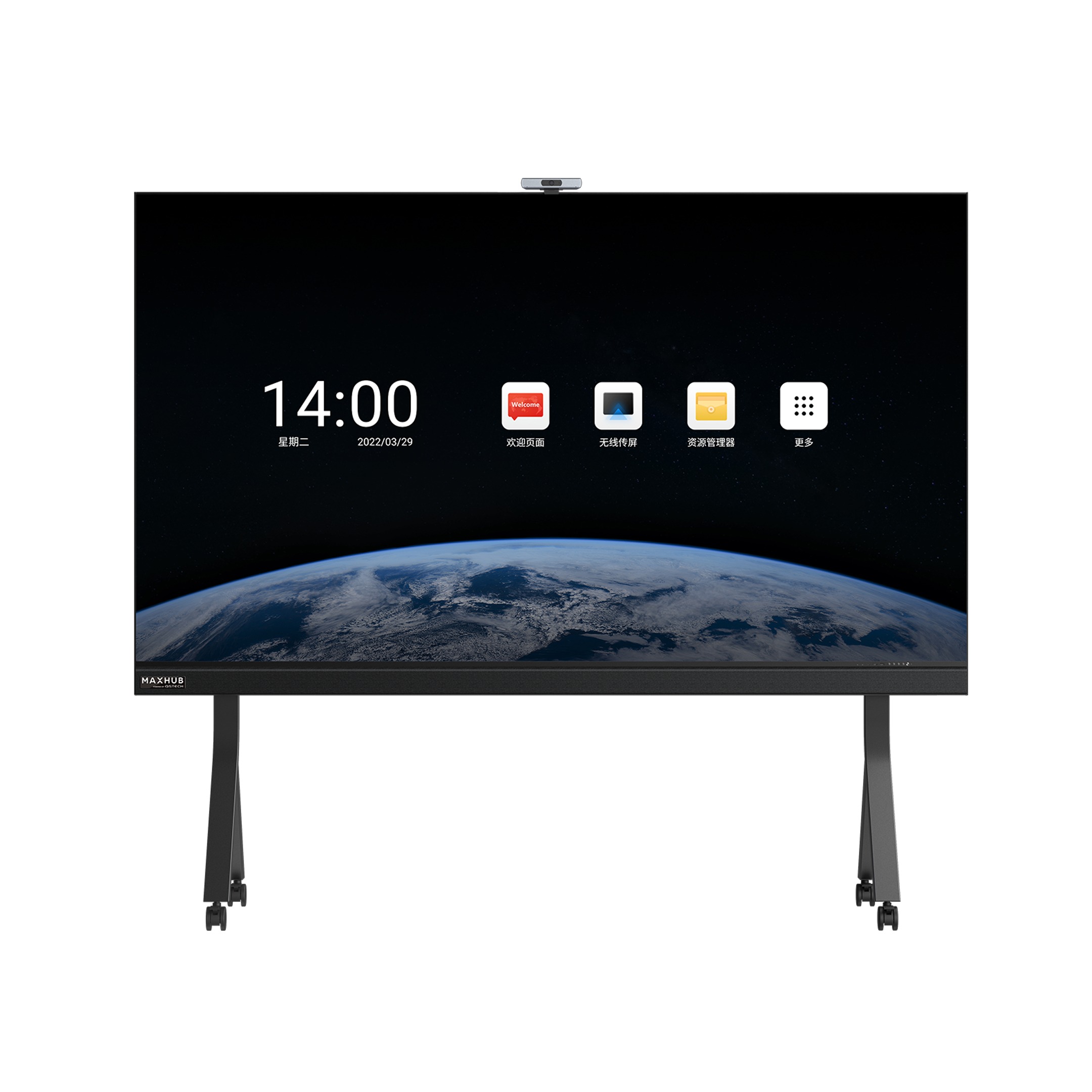 Indoor All-In-One LED Display