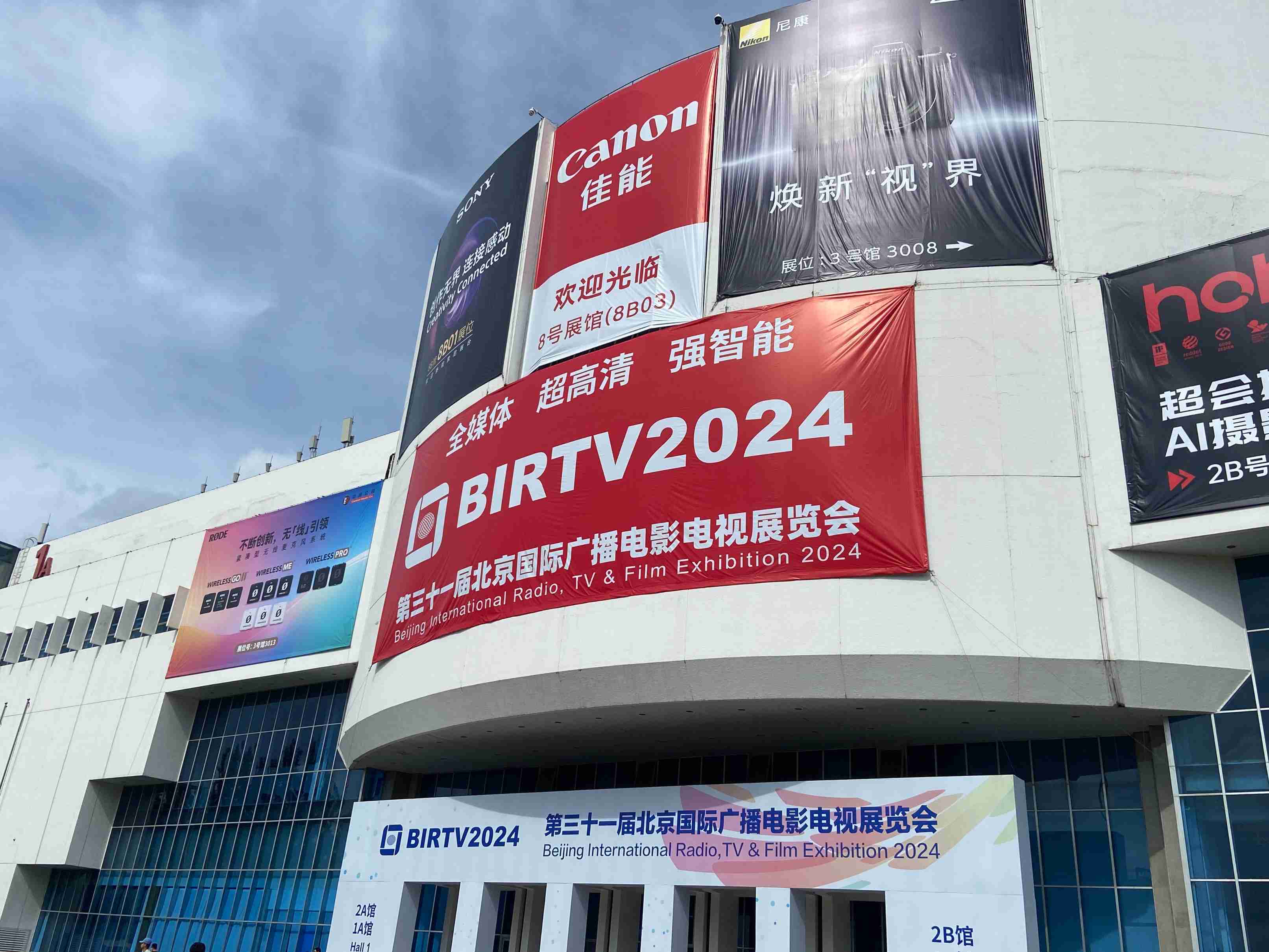 QSTECH Showcase Innovative LED Cinema Solutions at BIRTV 2024