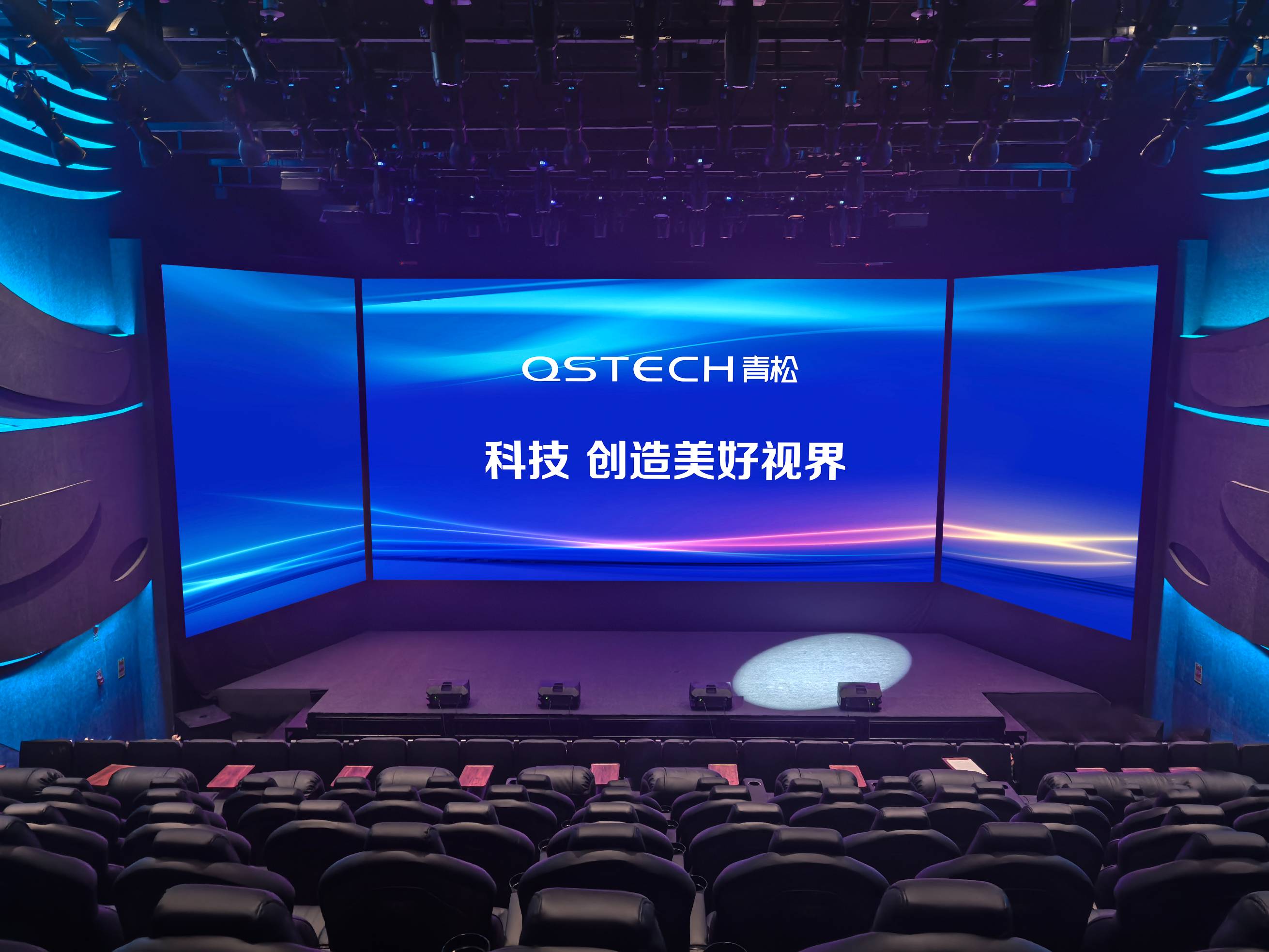 QSTECH's 4K Tri-fold Immersive LED Cinema Screen Debuts Impressively at Zhejiang Film Era's M511 Future Cinema